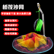 Fishing bridge fishing net pocket special folding fairy copy net with rope lift Fishing Bridge Flats