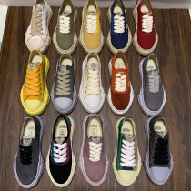 Sanyuankang Yu thick-bottomed womens board shoes Yu Wenle mens washed color and deformation dissolved old mmy canvas shoes