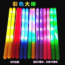 Atmosphere Annual meeting Silver stick props Electronic concert Glow stick Glow stick Party aid stick Flash stick