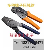 SM C3 PH2 0 vh2 54 3 96 DuPont joint duan zi qian crimping pliers crimping tool