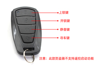 6 straight-inserted dfdk dedicated 1504 country 125 Hi anti-theft device-Yun wh100t motorcycle EFI Princess