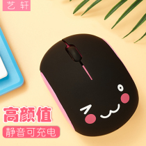 Mute cute female wireless charging mouse for ASUS Lenovo Apple laptop Universal silent
