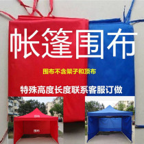 Ordinary thickened cloth tent umbrella cloth SunYang fence tent roof cloth tent roof cloth