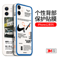 Dazzling fruit Apple 12 mobile phone film full coverage iphone12 Frame Film 12pro rear film edging anti-drop promax sticker anti-scratch 12promax original sticker