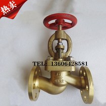 GB T587 GB T588 Marine flange bronze globe valve cut-off check valve a straight B type right angle