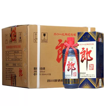 郎酒2019纪念版-郎酒2019纪念版促销价格、郎酒2019纪念版品牌- 淘宝