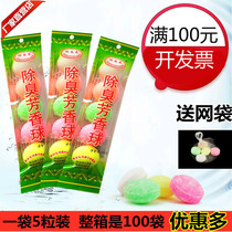 Urinal mens toilet urinal deodorant aroma ball artifact Bathroom with camphor ball deodorant pill sanitary ball