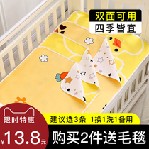  Urine isolation pad towel Baby waterproof washable kindergarten breathable baby large oversized washable sheets Mattress protective pad