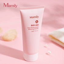 Maternal facial cleanser natural skin care products moisturizing and cleaning breast cleanser pregnant women facial cleanser during pregnancy