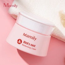 Mama Meili pregnant woman face cream natural plant hydrating soothing moisturizing cream lactation pregnancy