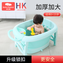 Children's bath bucket swimming household bath bucket large newborn baby bath tub baby tub folding bath bucket