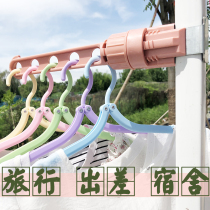 Travel dormitory portable five-hole buckle drying rack household multi-function bedroom balcony window travel without punching