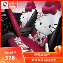kitty Four Seasons General Motors Cushion Goddess Winter Car Lady Fashion Cute Cartoon Seat Cover Mat