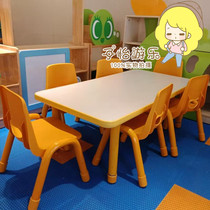 Hot sale recommended good quality fireproof board childrens learning table kindergarten lift table long square table six people Table painting table