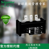 Schneider EasyPact TVS thermal overload relay LRE482N 84-135A warranty
