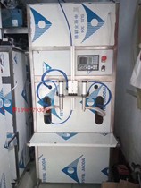 5 liters bottled alcohol aqueous solution antifreeze glass water disinfectant Mineral water liquid filling machine