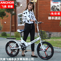 Flying pigeon iron anchor folding bicycle 20 inch 16 inch adult student children one wheel men and women single variable speed shock absorption