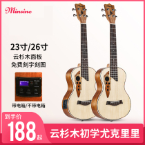 Famous Murray 23 inch childrens guitar beginner student 26 inch advanced ukulele small guitar