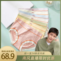 2023 New ladys underwear pure cotton antibacterial indentation sexy girls high waist