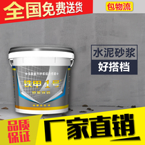 Iron armor No. 1 mortar companion cement mortar additive tile does not drop the slurry easy to batch scrape strong adhesion