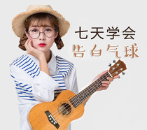 Ukulele high-value beginner student Female Male 23-inch 26-inch veneer Ukulele Childrens introductory Xiaoji