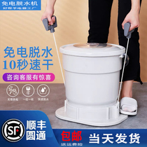 Manual dehydrator-free small student dormitory screwing clothes artifact hand-pull dryer school spin bucket