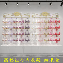 Underwear Shelf Display Shelf Shop Combination Display Stand Gold Panties Bra Shelf Wall Wrought Iron adhesive hook Bra