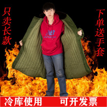 Cold storage special work clothes cotton big clothes man winter thickened long section security cotton clothes cold storage anti-cold labor protective work clothes