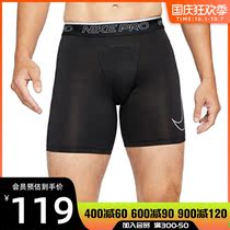 nike nike nike 2021 autumn men NP DF sports casual tight shorts pants DD1918-010