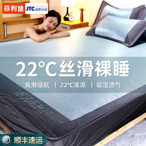  Wei Yu recommends ice silk mat Summer sleeping naked Ice silk mat washable summer mat Bed sheet bed sheet soft mat rattan