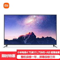 Xiaomi TV 4 75-inch L75M5-AB Ultra-thin Metal 4K Ultra HD HDR Smart Voice Bluetooth wifi
