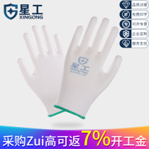  Xinggong dipping line gloves bleached PU finger coating non-slip wear-resistant and oil-proof industrial labor insurance gloves 12 pay XGS-J5