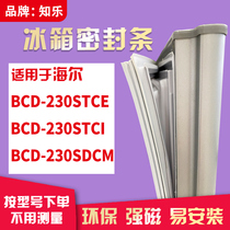 Zhile suitable Haier BCD-230STCE 230STCI 230SDCM refrigerator door seal sealing strip rubber ring