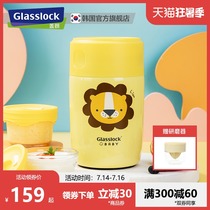 Glasslock Portable baby stew beaker Bento lunch box Student smoldering pot Childrens stainless steel insulation bucket