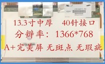 LP133WH1 LTN133AT17 N133B6 B133XW04 B133XW02 LT133E LCD screen