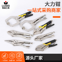 Woodworking pliers Wanli forceps can be heavy-duty and powerful clamp to tighten pressure pliers manually fixed pliers