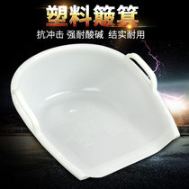 Increase the number of plastic dustpan eight buckets plastic shovel dustpan thick agricultural grain bucket garbage shovel