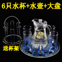 Household glass cups 6 sets set with cool kettle Ziping tray living room tea cup tea cup Milk Cup