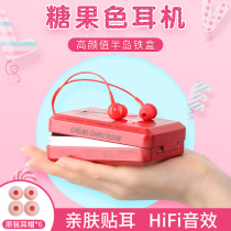 Headphones wired in-ear high-quality color value typeec interface girl cute female applicable oppo Apple vivo Huawei glory 50 red rice K40 mobile phone color red soft head sleep dedicated
