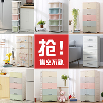 (5fold below the vertical clearance) 35cm multi-layer storage cabinet drawer type thickened cabinet lockers household