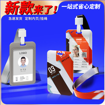 Work license plate badge employee work license custom badge work permit production custom hanging high-grade tag listing school license