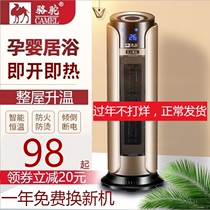 Camel Warmer Cold-warm Air Dual-use Home Small Bedroom Energy Saving Warm Air Blower Full House Speed Hot Bathroom Small Air Conditioning