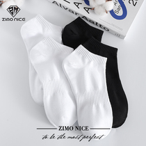 5 pairs of socks male and female short socks Low Help Boat Sox pure cotton spring Summer black and white pure color Jane about 100 hitch for business mens socks