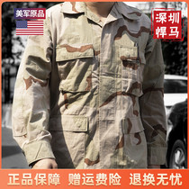 US Military Vietnam War Public Army Edition Original products Old version of Camouflak Blouse Military Fan Jacket Long Sleeve Shirt Mens Three Sand Camouflak