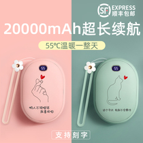 Handsome treasure charging treasure usb mini multi-function small portable female heating hot hand egg two-in-one winter hand warming artifact self-heating explosion-proof cute student hot water bag custom gift
