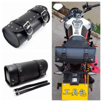 Jinjila 300 front bag motorcycle electric car Harley cruise Prince car front hanging bag waterproof tool front bag