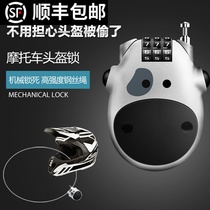 Motorcycle helmet lock anti-theft code lock accessories locomotive mountain bike electric battery car portable wire lock