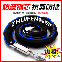Bicycle lock anti-theft chain lock car God electric vehicle portable bicycle chain chain mountain bike lock lock