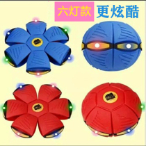 Trembling foot ball Flying saucer ball decompression luminous stepping ball net red The same frisbee ball childrens deformation toy with light