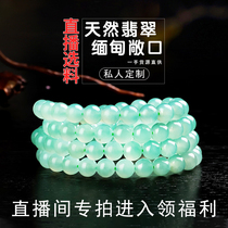 Dream Jewelry Myanmar Natural Emerald Mowan Ji Chang Ming material Dragon brand pendant live broadcast